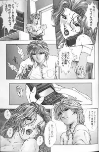 [Nakamura Nishiki] FLORA ComiX