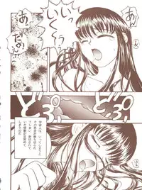 [Toufuya (Various)] Toufuya Juurokuchou - ToHfuya (To Heart)