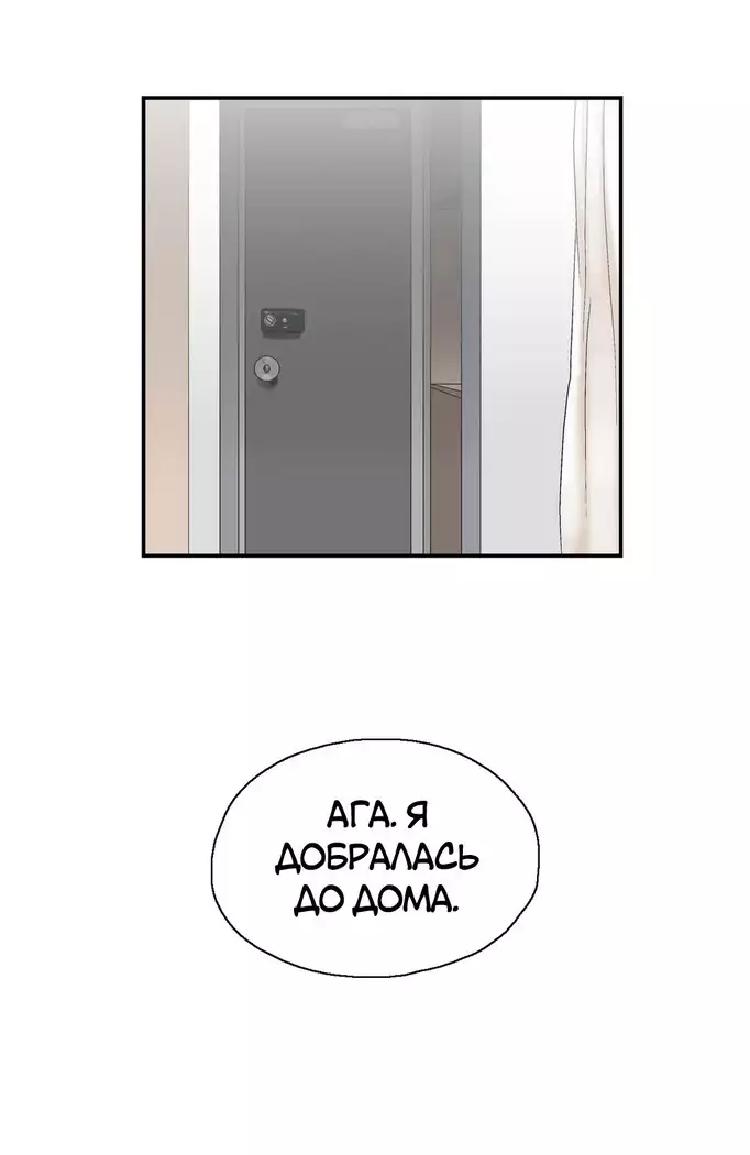 Секс-клуб Гл.0-24