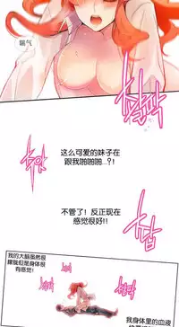 [Juder] Lilith`s Cord | 莉莉丝的脐带 Ch.1-37 [Chinese]