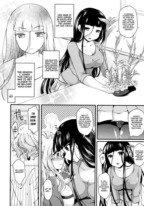 Futanari-do ~Hanaki ni tsukau wa Tagai no seiki~