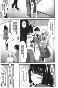 [Yamamoto Yammy] Nichijou Bitch Seitai Kansatsu | 日常淫蕩女性体観察 [Chinese]