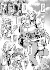 C89冬コミ新刊　エルフ母娘奴隷陵辱本 (Sample)