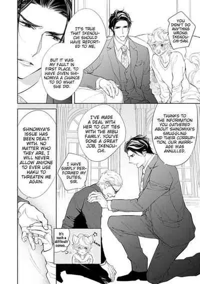 [NANGOKU Banana] Kemono wa Okumade Aisaretai (update c.6) [Eng] [BL Tsundoku Scans]