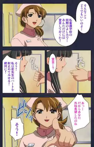 Heisa Byoutou kanzenhan