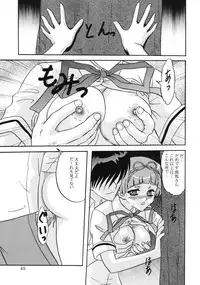 [Chandora & Lunch Box (Makunouchi Isami)] Lunch Box 73 - A La Mode (Kakyuusei 2)