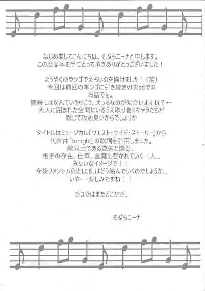 What you are, What you do, What you say