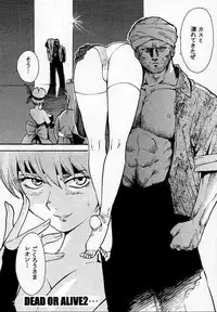 [Pururun Estate] DOA2 shunka soushuuban tokoton rez [DOA]