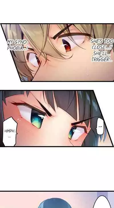 [Yuuki HB] 1 Piston de Bareru Uso ~Jishou Bitch wa Ubu ni Nureru~ | Busted in One Thrust Ch. 1 - 25 [English] [Ongoing]