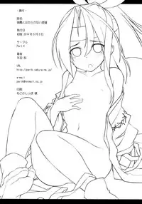 (Houraigekisen! Yo-i! 9Senme!) [Part K (Hitsujibane Shinobu)] Zuihou To Hatarakanai Teitoku (Kantai Collection -KanColle-) [Chinese] [无毒汉化组]