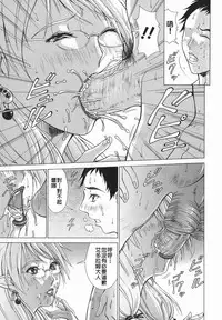 [Aki Matsuri] Elf to Shounen to [Chinese] [2D漢化組]