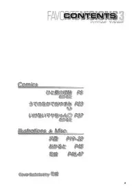 (C55) [Seishun No Nigirikobushi! (Occult)] FAVORITE VISIONS 3 (Bishoujo Senshi Sailor Moon)