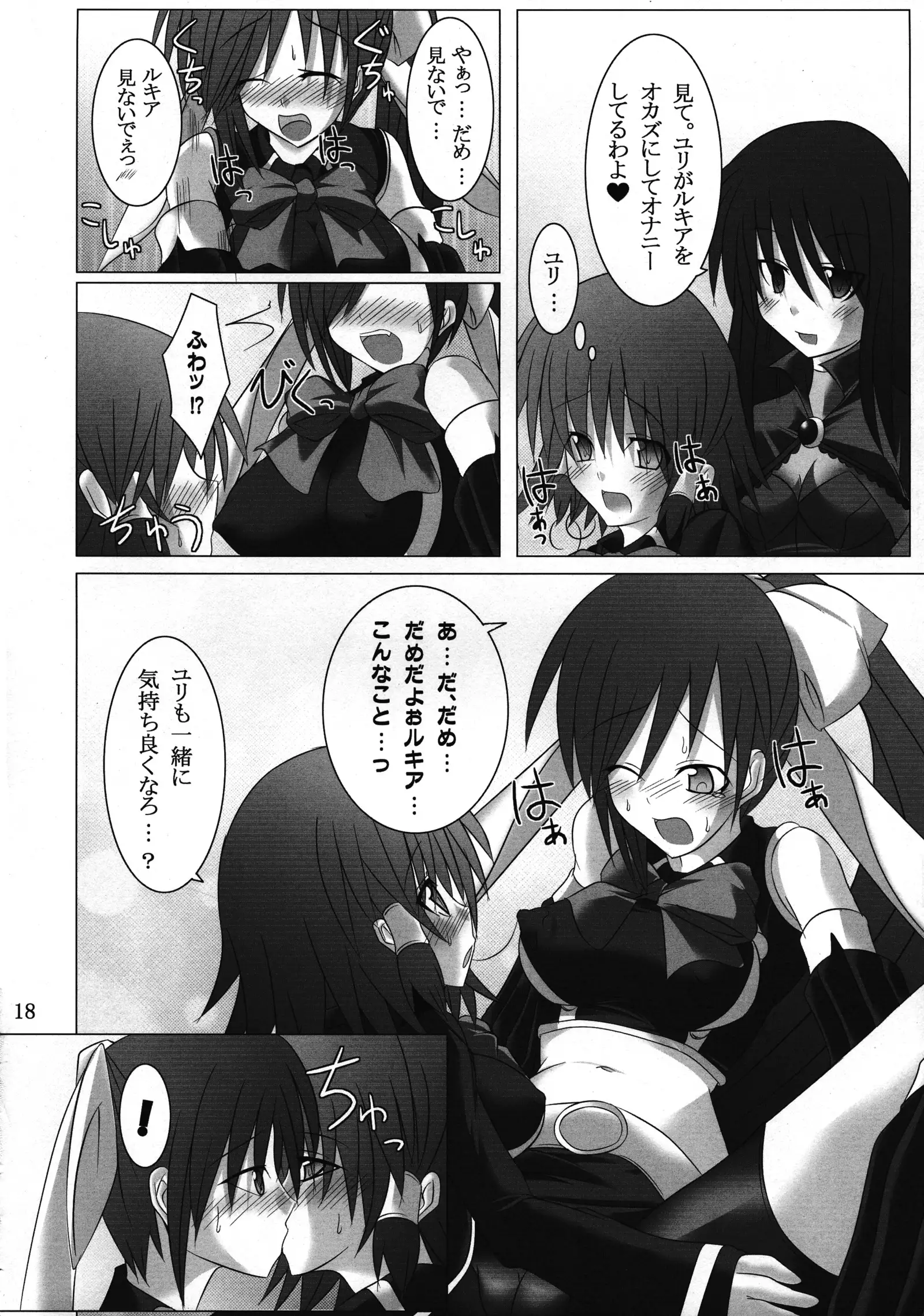 Quadruple Magical Apprentice