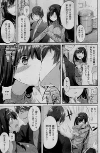 COMIC Kairakuten BEAST 2015-01