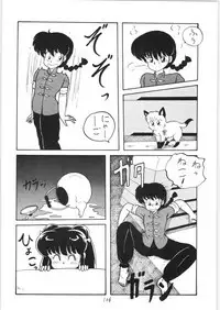 Public Repression Non Stop Remix