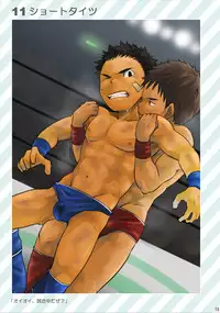 [Ebitendon (Torakichi)] Piconchi [Digital]