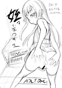 (C90) [JIBAKU-SYSTEM (Suzuki Amaharu)] Mei wa 〇nensei JS4 Hen