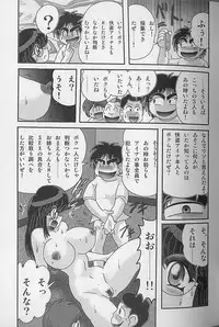 [Kamitou Masaki] Bishoujo Kaitou Aina 2 Kishukihou