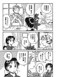 [Hotta Kei] Sannin kara Hajimeyou 4