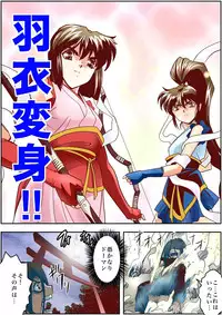 [Senbon Torii] FallenXXangeL4 FULL COLOR (Inju Seisen Twin Angel) [Digital]