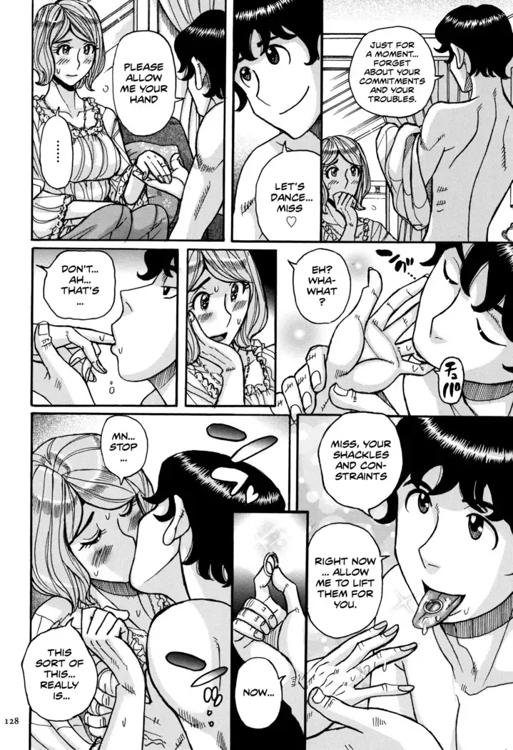 Onna Kagi ~Mesu Kagi~ | Girl's Use Key