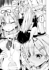 (C89) [Illumination. (Ogadenmon)] Yuudachi to Teitoku ga H de Kenka (Kantai Collection -KanColle-) [Chinese] [无毒汉化组]