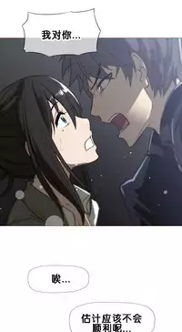 HouseHold Affairs 【卞赤鲤个人汉化】1~30话（持续更新中）