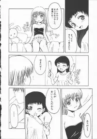 [Shoryutei Enraku] Junai Shoujo | The Pure and Innocent Love of Girl's!