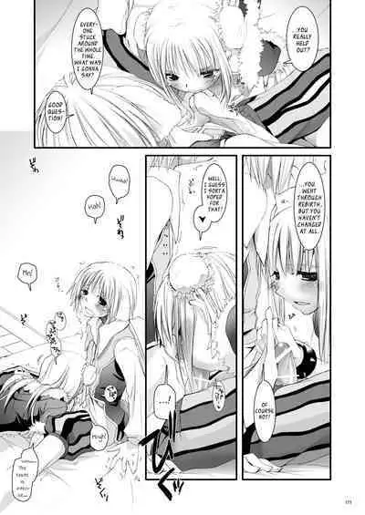 [Digital Lover (Nakajima Yuka)] DL-RO Soushuuhen 03 - DL-RO Perfect Collection No. 03 (Ragnarok Online) [Digital] [English]