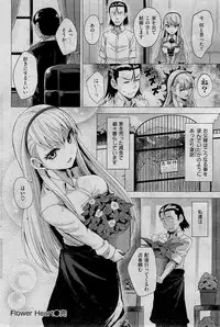 COMIC Kairakuten BEAST 2015-01