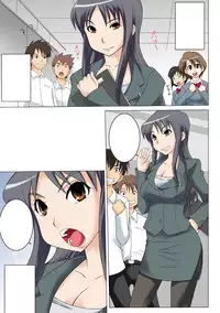 [Anthology] Gatchiri Kairaku Land Vol.3 Jokyoushi ga, Onna Keiji ga, Onna Tenshi, Sarani Miko Made, Tsugitsugi to Okasareru! [Digital]