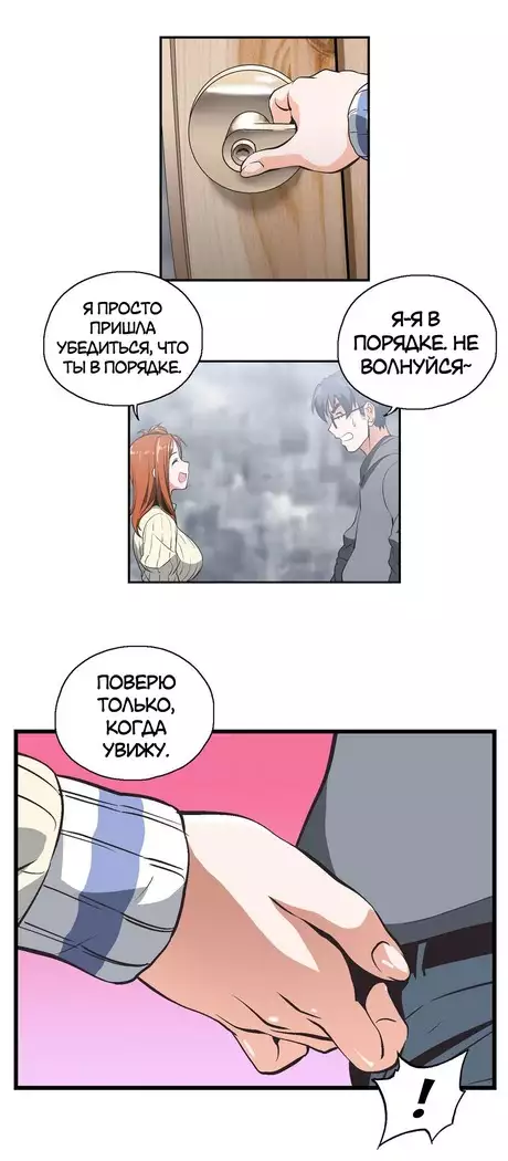 Секс-клуб Гл.0-24