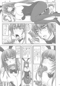 (C90) [Nozarashi (Nozarashi Satoru)] Kingyoku Shiyou -Kyouhime Nikki-