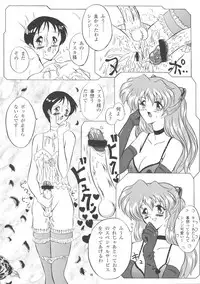 (C53) [Yomosue Doukoukai (Gesho Ichirou, TYPE90)] EVA 02 PRODUCT (Shinseiki Evangelion)