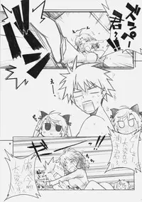 [Maruarai] nYAN-DERE 2 (Nyan Koi!)