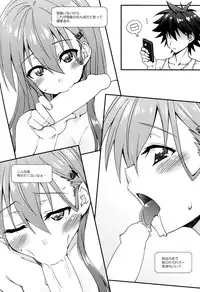 (C90) [Fruitsjam (Mikagami Sou)] Suzuya to Dousuru? Nanishichau? 7 (Kantai Collection -KanColle-)