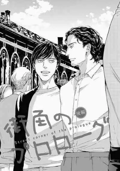 Kage to Hinata no Border Line