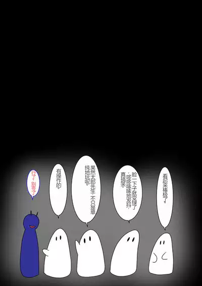 Jigoku no Oni ni Natta node Goumon Shite Mita 5