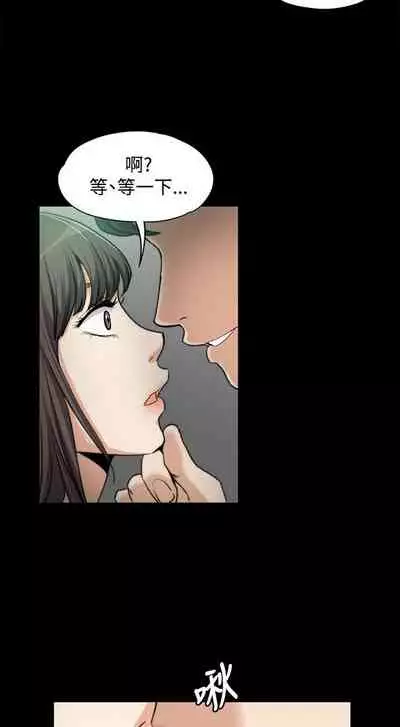 中文韩漫 上司的妻子ch.1-14[chinese]