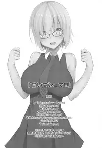 (C95) [Nekonokone (Takeyuu)] Amai Marshmallow (Fate/Grand Order)