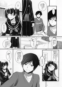 (C83) [Digital Lover (Nakajima Yuka)] D.L.action 73 (Ore no Imouto ga Konna ni Kawaii Wake ga Nai)