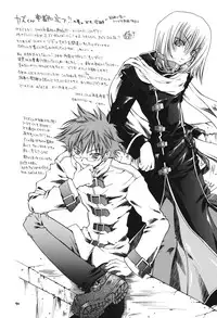 (C69) [RED RIBBON REVENGER (Makoushi)] Valhalla ~ Dainishou~ Fuyu no Arashi (Spiral) [Digital]