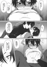 (SUPERKansai22) [Metroier (Ikegami Moyuko)] Hypno Wonder Land (Boku Dake ga Inai Machi)