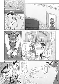 (C85) [Reverse Noise (Yamu)] Loose Strings (Touhou Project)