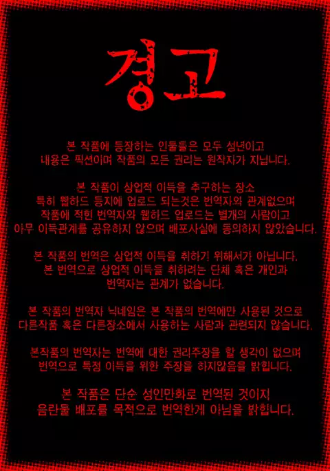 Andira La La Land | 안티라 라 라 랜드