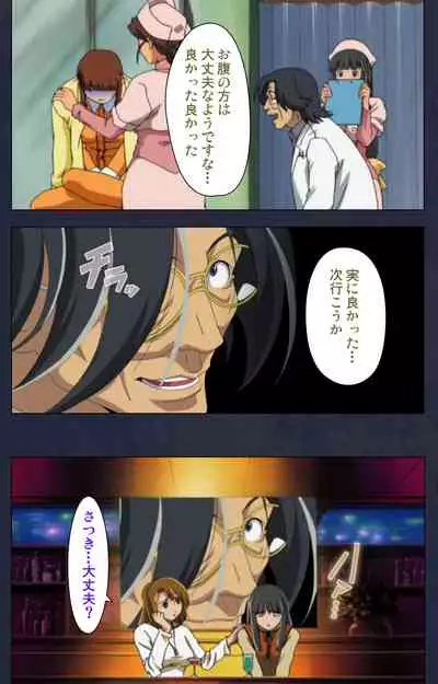 Heisa Byoutou kanzenhan