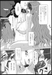 (C79) [Roshiman (Masa-nii)] Misery no Choukyoukan (Outer Zone)