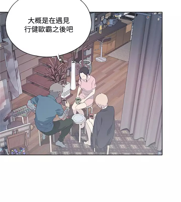 中文韩漫 腥紅之壁 Ch.0-6