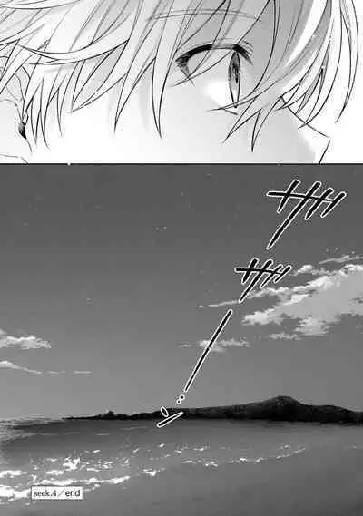 Sagashi Mono wa Kimi desu ka