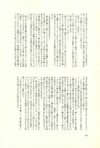 (C86) [KGC (Various)] Hinata Hajime no Himitsu no Jikan (Super Danganronpa 2)